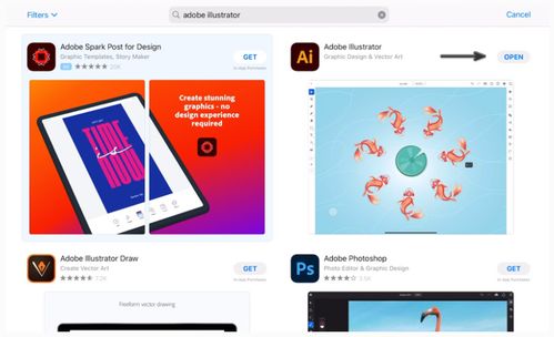 ipad怎么使用ai软件 ipad可以使用ai设计软件吗
