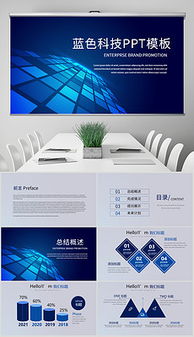 psd软件产品介绍 psd格式软件产品介绍素材图片 psd软件产品介绍设计模板 