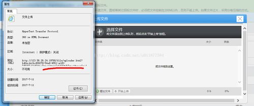 用什么软件打开zbwj文件
