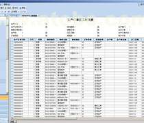 【贵州形象策划产品库】_价格/图片/厂家 - 产品库 - 阿土伯网手机版