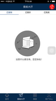 竞配宝预约 竞配宝安卓版下载预约