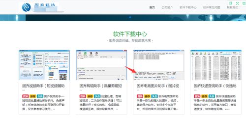 用怎么快速找图片素材,要高清原图的
