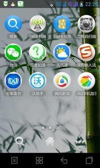 要下载什么软件可以扫描各种商品的价值