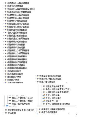 【excel|苏州胜纳软件(图)|excel聚表服务器价格】价格_厂家_图片