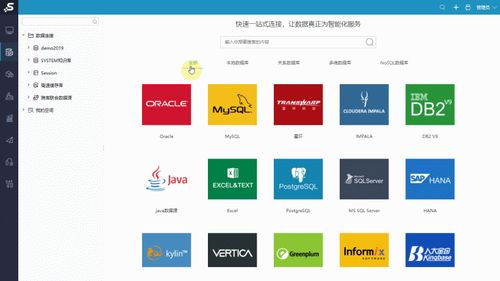 2021年最受数据人欢迎的办公软件,数据分析全靠它