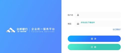 安全软件 非凡软件站