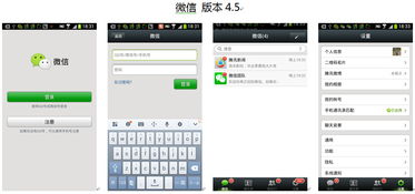 软件产品扁平化设计杂谈