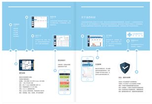 印刷 软件产品介绍
