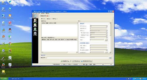 win xp 2023年还能使用的常用软件汇总