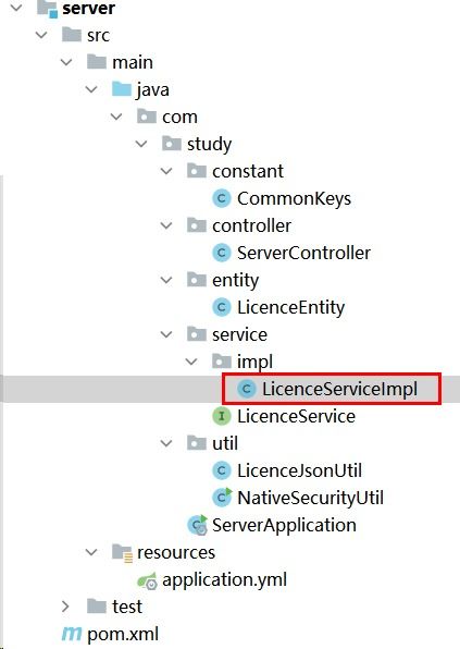 软件产品许可证书 licence 全流程研发 使用非对称加密技术,既安全又简单