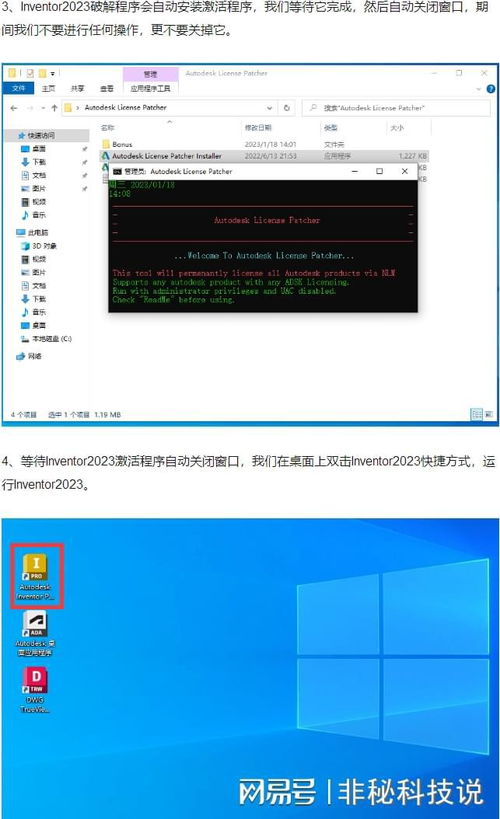 inventor软件下载 功能强大的模型协作和基于云的工具