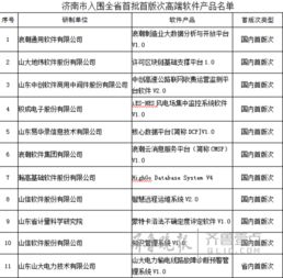 山东新闻_齐鲁网