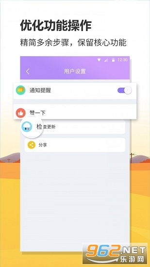 航班实时查询app 航班实时查询手机版下载v1.0.8 乐游网软件下载