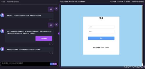 ai写软件,跨时代的aigc工具 量产软件或成现实