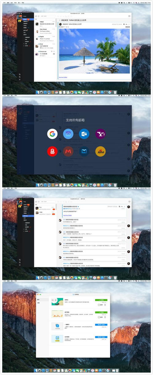 macos 上有哪些值得推荐的常用软件